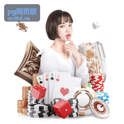 pg网页版 反馈处理问题条目封面