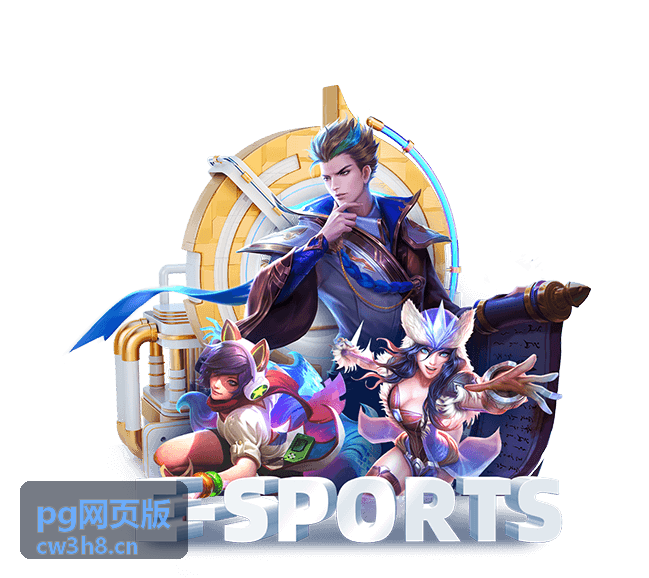pg网页版 更换设备登录问题条目封面