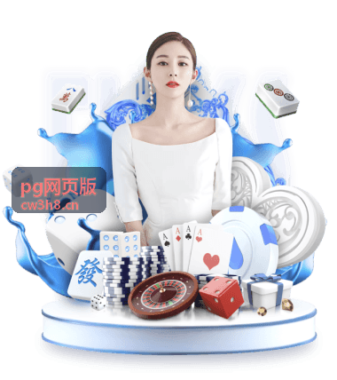 pg网页版 问题条目编号示例